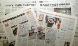 潮汕民生新闻爆料电话,倾听民声，守护百姓幸福生活